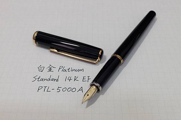 白金 Platinum Standard 14K EF （PTL-5000A，美巧） 01