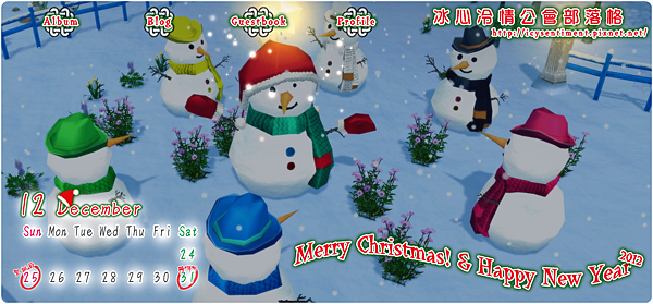 pixnetbanner_Xmas2011.png