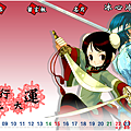 2012banner_CNY