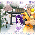 Topbanner_JapaneseStyle.png