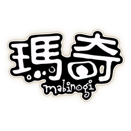 瑪奇Mabinogi歷史改版紀錄 瑪奇Mabinogi歷史改版紀錄