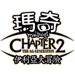 瑪奇Mabinogi歷史改版紀錄 瑪奇Mabinogi歷史改版紀錄