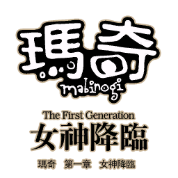 瑪奇Mabinogi歷史改版紀錄 瑪奇Mabinogi歷史改版紀錄