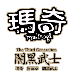 瑪奇Mabinogi歷史改版紀錄 瑪奇Mabinogi歷史改版紀錄