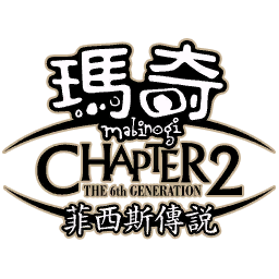 瑪奇Mabinogi歷史改版紀錄 瑪奇Mabinogi歷史改版紀錄