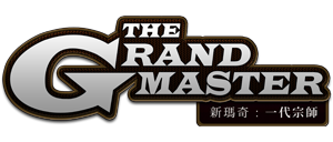 login_title_grandmaster_tw.png