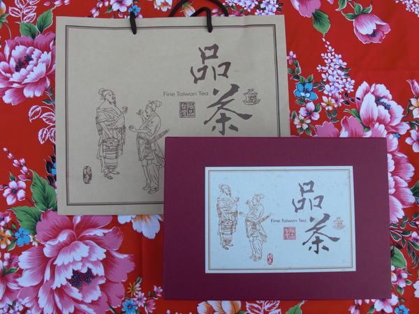 品茶禮盒.JPG