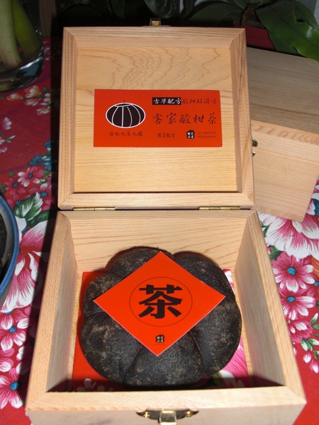 極品酸柑茶 (2).JPG
