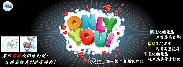 only you banner