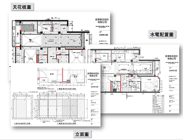 分開發包9