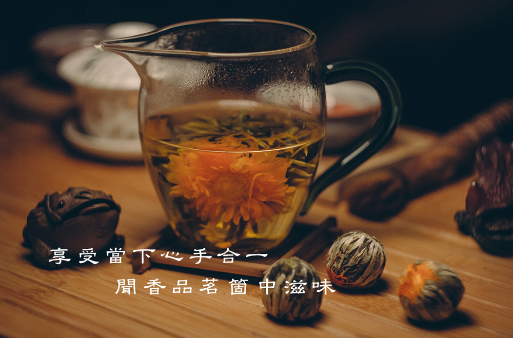 tea-1869721_1920.jpg