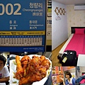 110602【Backpackers Korea Kyochon橋村炸雞】1.jpg