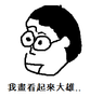 剪頭髮.png