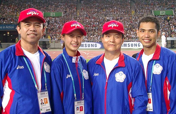2003世大運雄麒道館選手教練