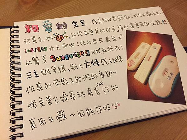 懷孕二三事_4060.jpg 懷孕二三事_4060.jpg