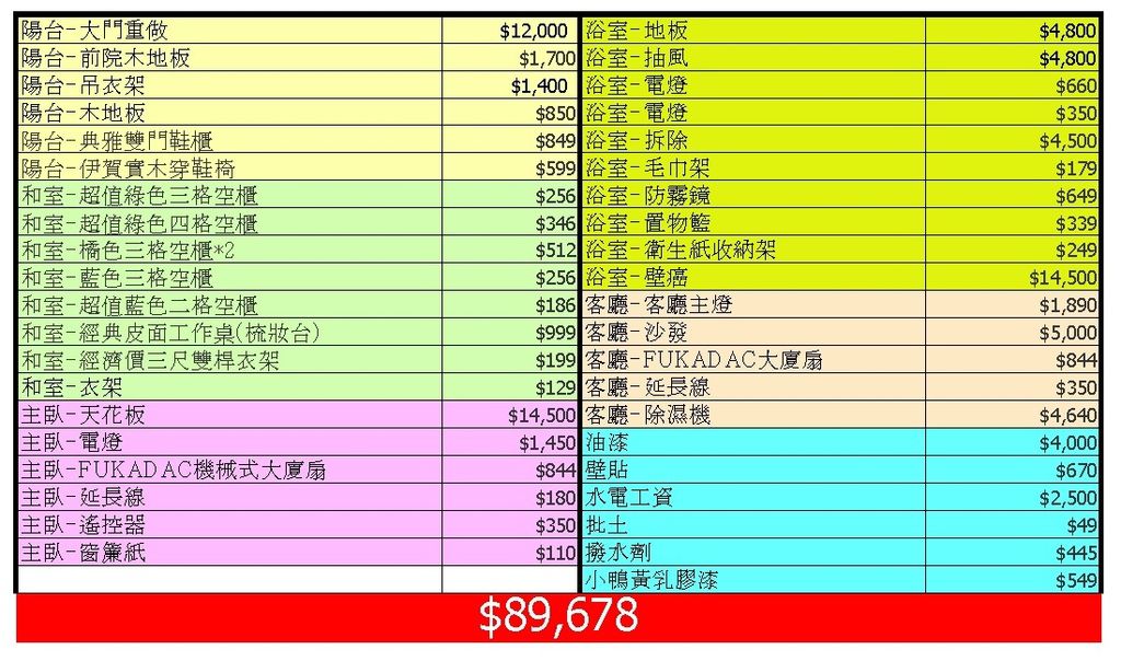 鎌村路.jpg 鎌村路.jpg
