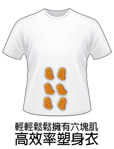 t-shirt-templa1te-white