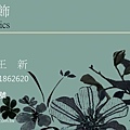 9cm乘4cm.3.jpg