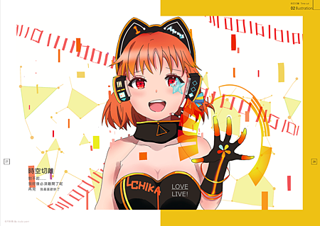 【申請入學×作品集】北一女申請工業設計系大學！！心得分享 ~