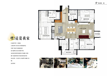 【申請入學×作品集】北一女同學的大學建築夢！心得分享 Par