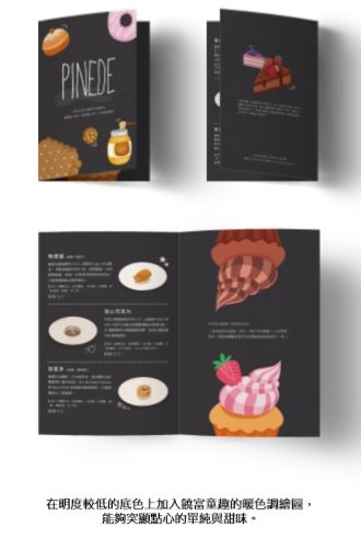 擷取 擷取