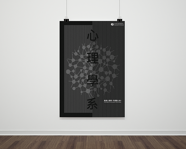 poster mockup