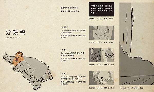 擷取456 擷取456