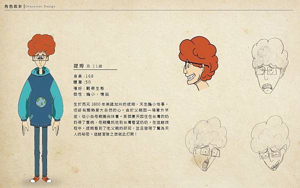 擷取789 擷取789