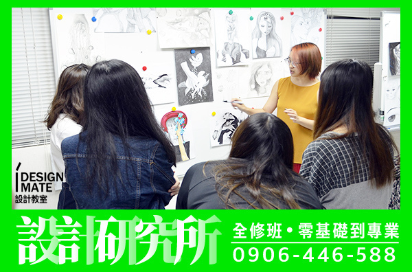 設計系研究所四圖文標頭4
