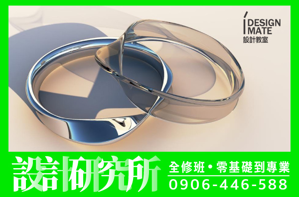 設計系研究所四圖文標頭-10 設計系研究所四圖文標頭-10