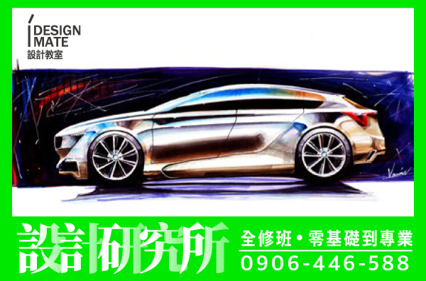 設計系研究所四圖文標頭-9 設計系研究所四圖文標頭-9