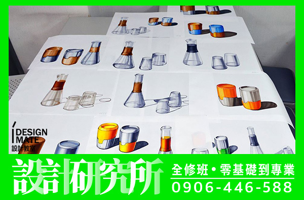 設計系研究所四圖文標頭1 設計系研究所四圖文標頭1