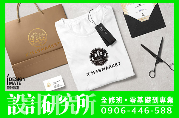 設計系研究所四圖文標頭2 設計系研究所四圖文標頭2