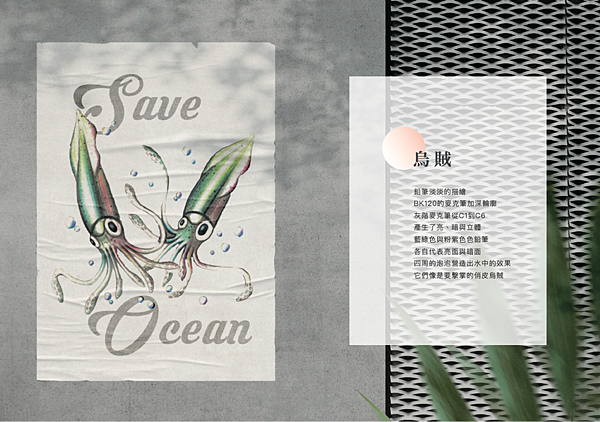 【申請入學×作品集】考取中原大學室內設計系心得、作品分享! 