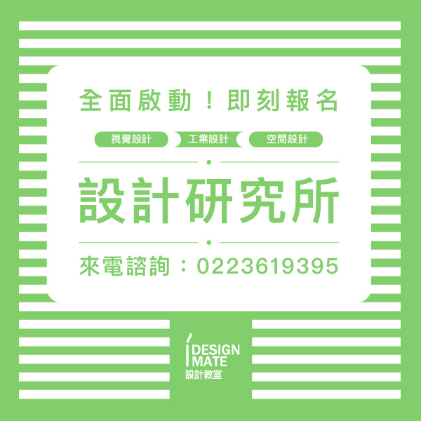 大圖-01