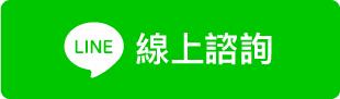 【免費資源】『國外設計師指定款』時尚英文字體免費下載