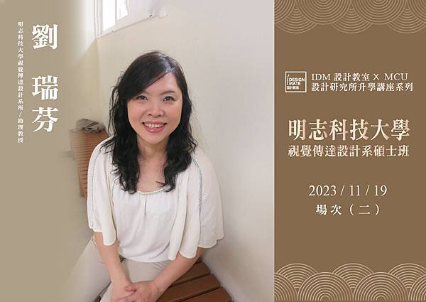 2023-A3版本- 明志CS6-01_0 2023-A3版本- 明志CS6-01_0