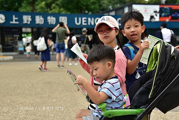 日本 東京親子遊day 5 上野動物園 小島飛行 痞客邦
