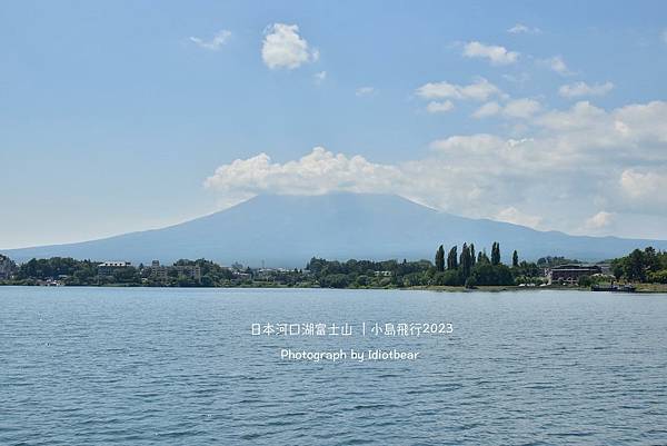 [ 日本 ] 令人期待的河口湖富士山