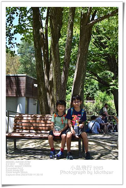 [ 日本 ] 半獸人的行程。上野動物園