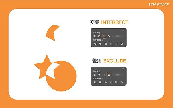 交集 Intersevt &差集 Exclude 教學(1)-03.jpg