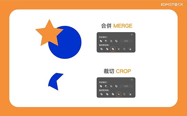 合併 Merge &裁切 Crop 教學(1)-05.jpg