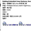 oreilly_newbook_200812_linux.jpg