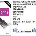 oreilly_newbook_200812_python.jpg