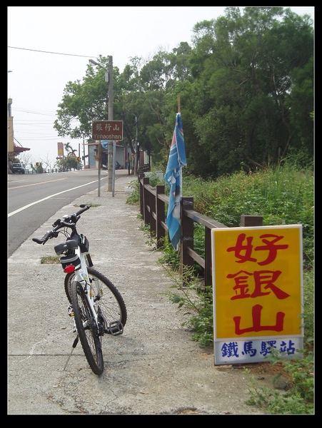 25875238:[單車] 參觀彰化大佛與禾家牧場