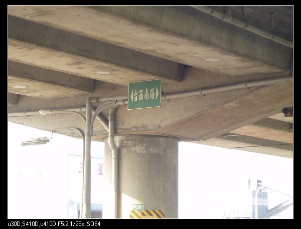 26002728:[單車] 到高美溼地看風車吹海風