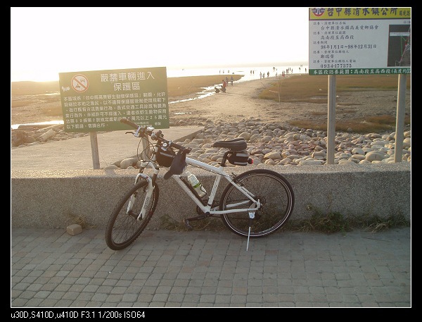 26002728:[單車] 到高美溼地看風車吹海風