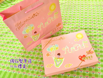 鴻鼎?子2017年節伴手禮開箱 鴻鼎?子2017年節伴手禮開箱