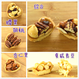 鴻鼎?子2017年節伴手禮開箱 鴻鼎?子2017年節伴手禮開箱