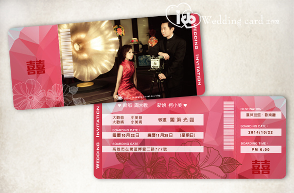 Ticket-002